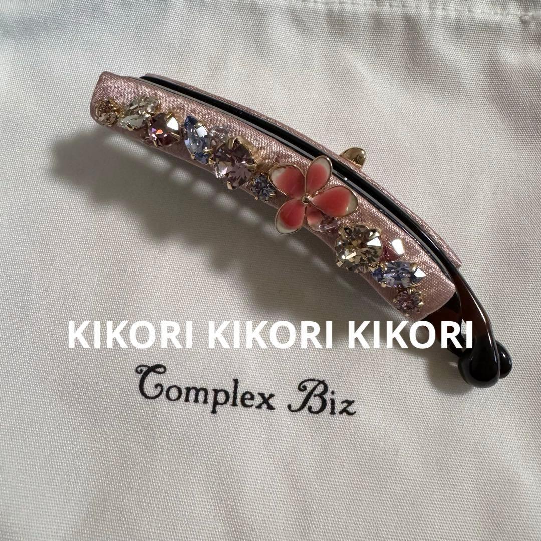 【未使用】complexbiz フェミナチュラル ピンク お花 バナナクリップ