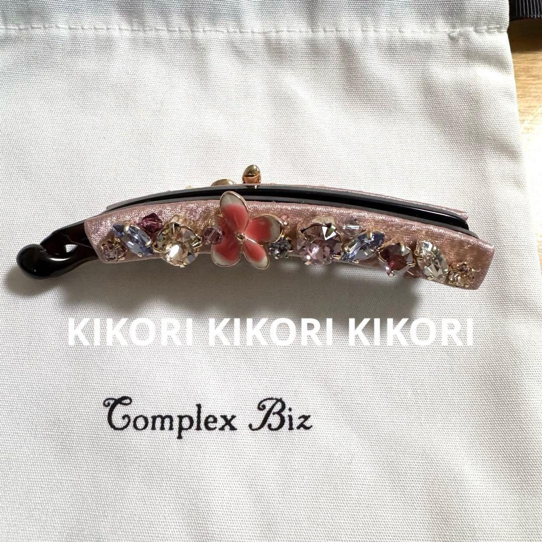 【未使用】complexbiz フェミナチュラル ピンク お花 バナナクリップ
