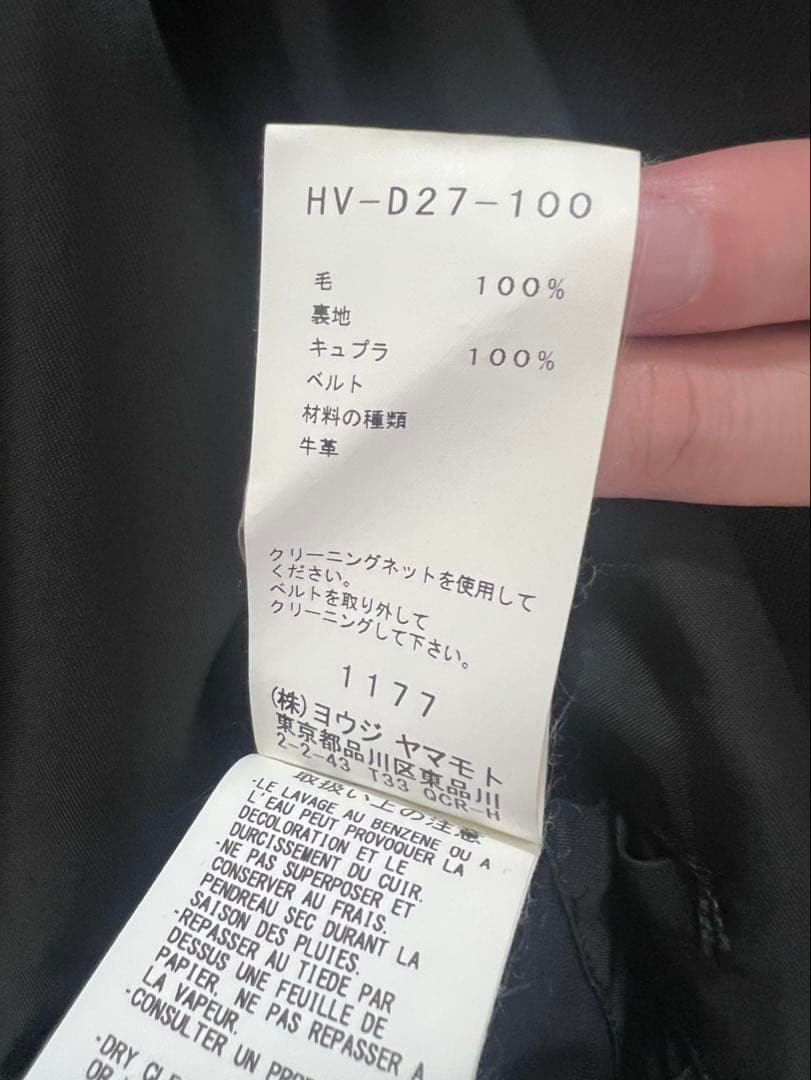 野田洋次郎着用yohji yamamoto POUR HOMME ジャンプスーツ