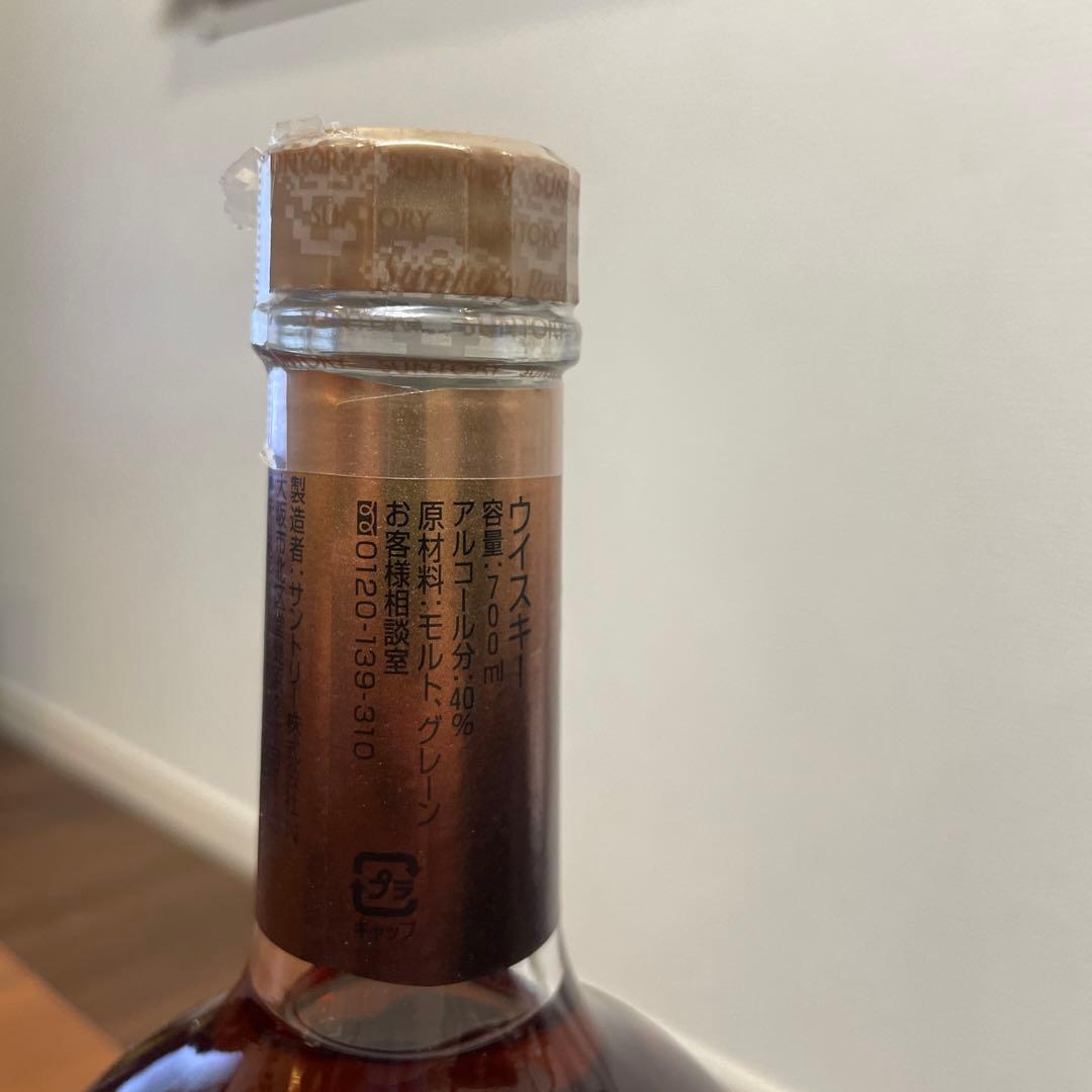 サントリーウイスキー　スペシャルリザーブ10年　シェリー　未開栓