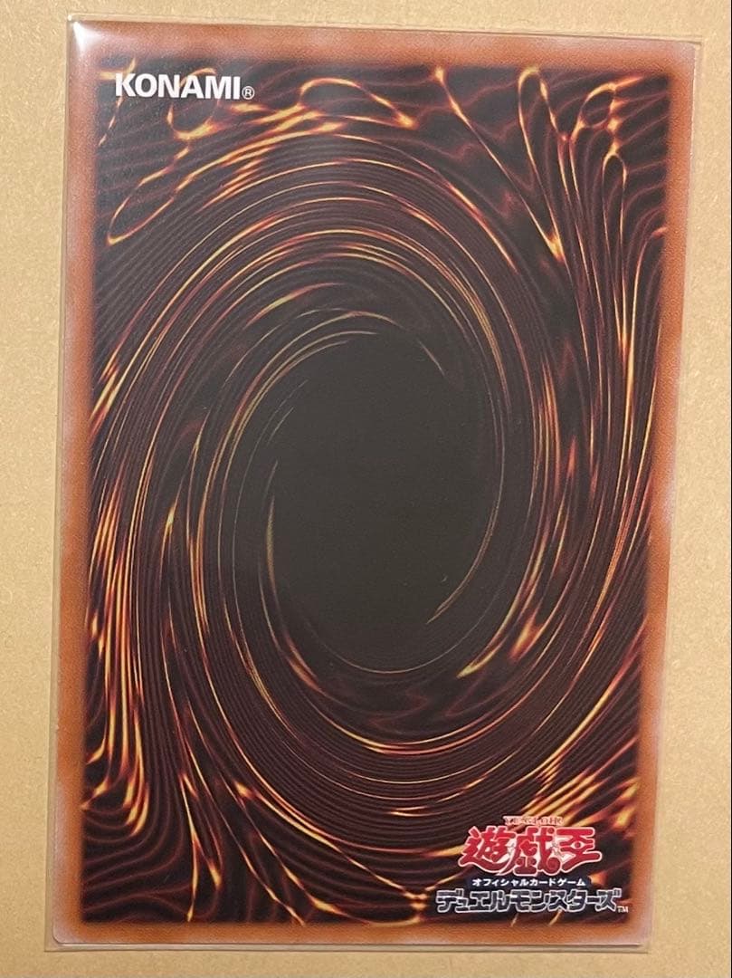 禁じられた聖冠 プリズマ プリシク