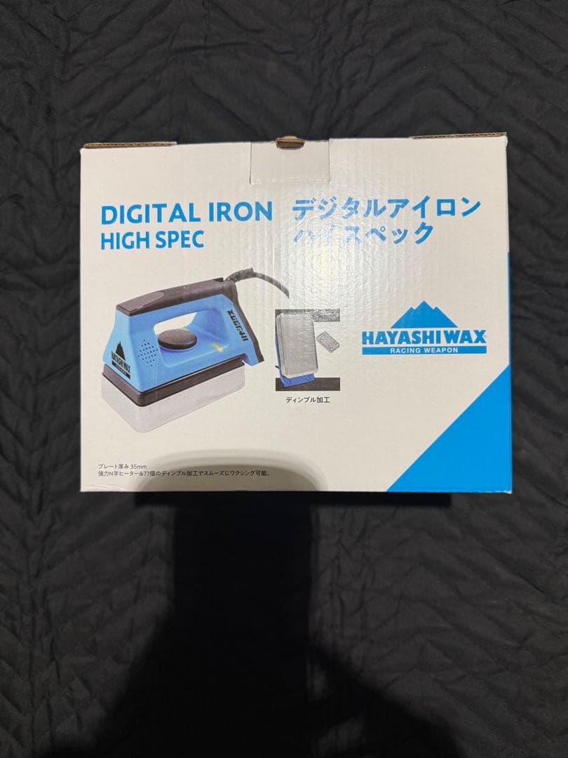ハヤシワックス デジタルアイロン ハイスペック + ワクシングペーパーロング