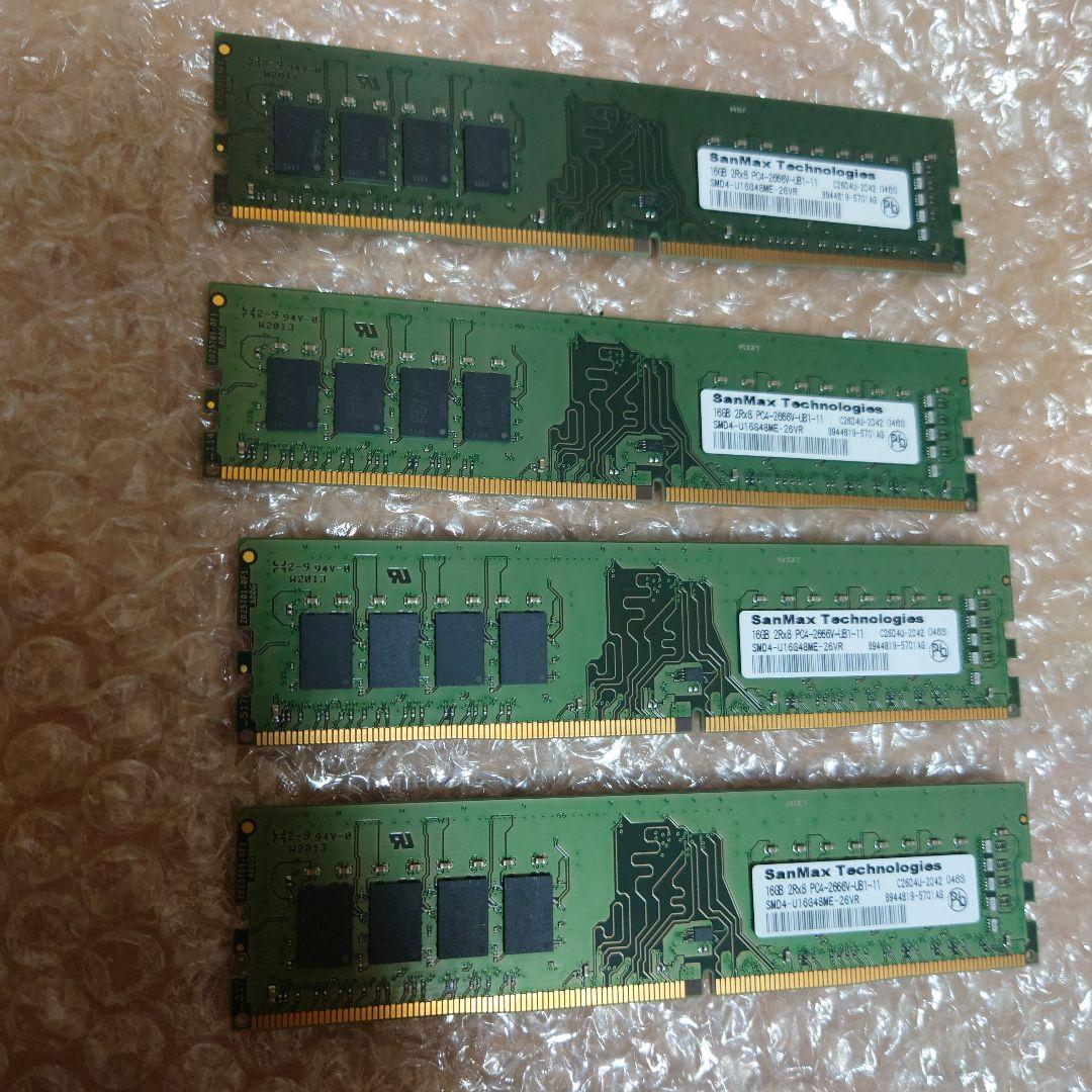 SanMax メモリ 64GB (16GB×4) DDR4-2666