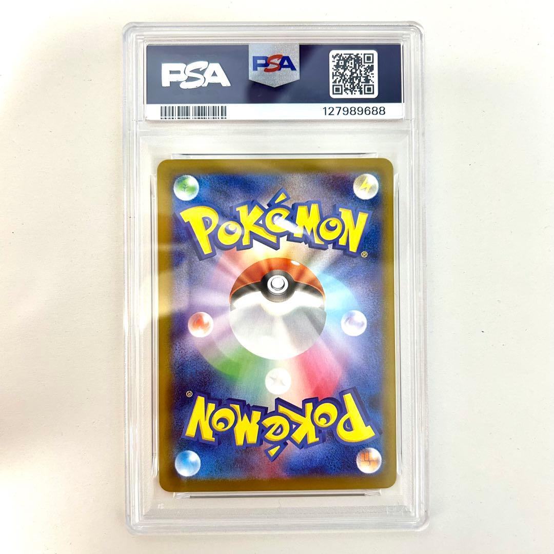 マクドナルド ピカチュウ プロモ PSA10 美品