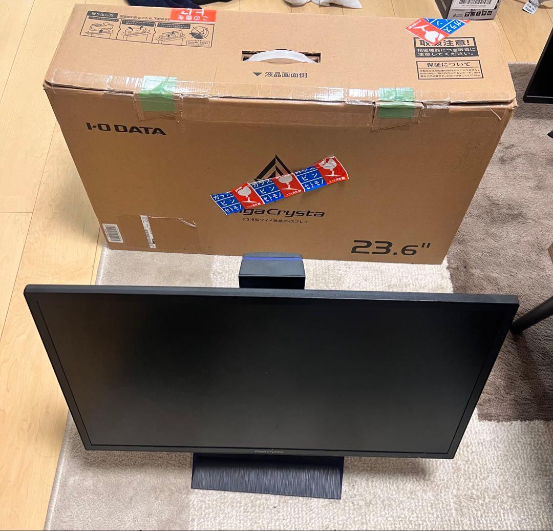 I-O DATA GigaCrysta 23.6インチ 144Hz