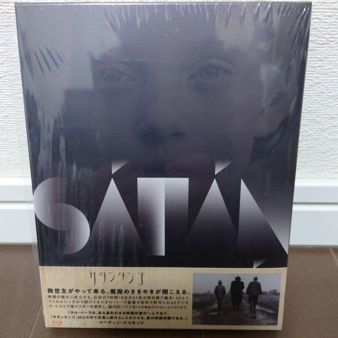 【廃盤希少品含】タル・ベーラ監督作品 Blu-ray & DVD セット