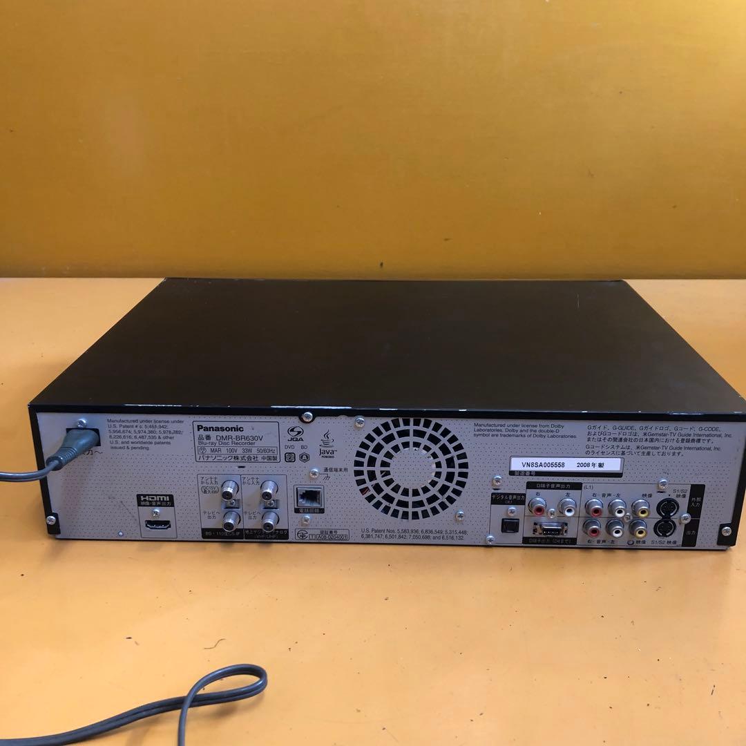 Panasonic DIGA ブルーレイレコーダー DMR-BR630V
