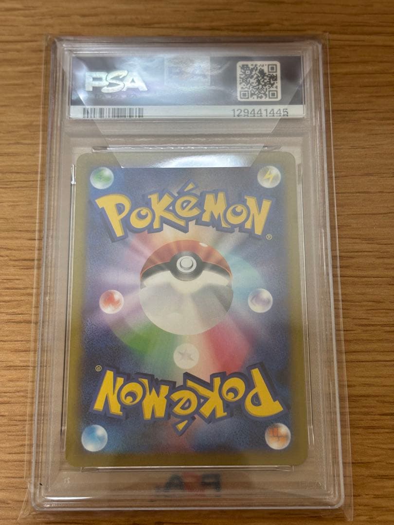 【PSA10】ゲンガー CHR S10a ダークファンタズマ 074/071