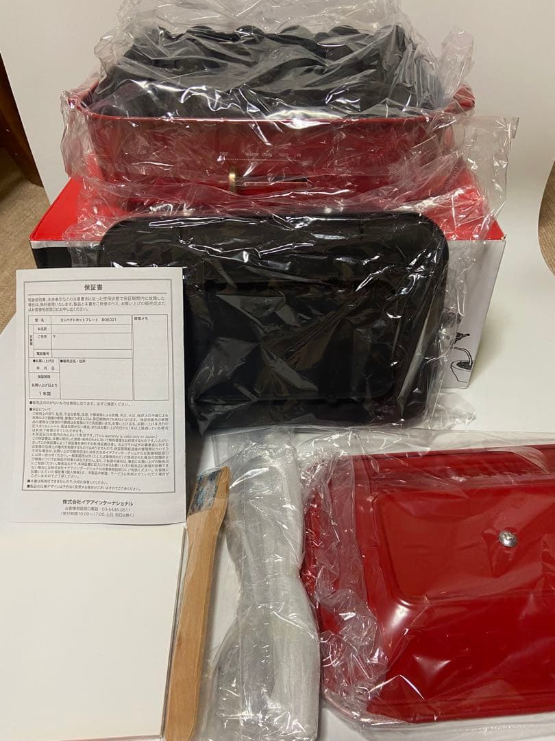 【送料込み】BRUNOブルーノたこ焼きホットプレート BOE021-RD