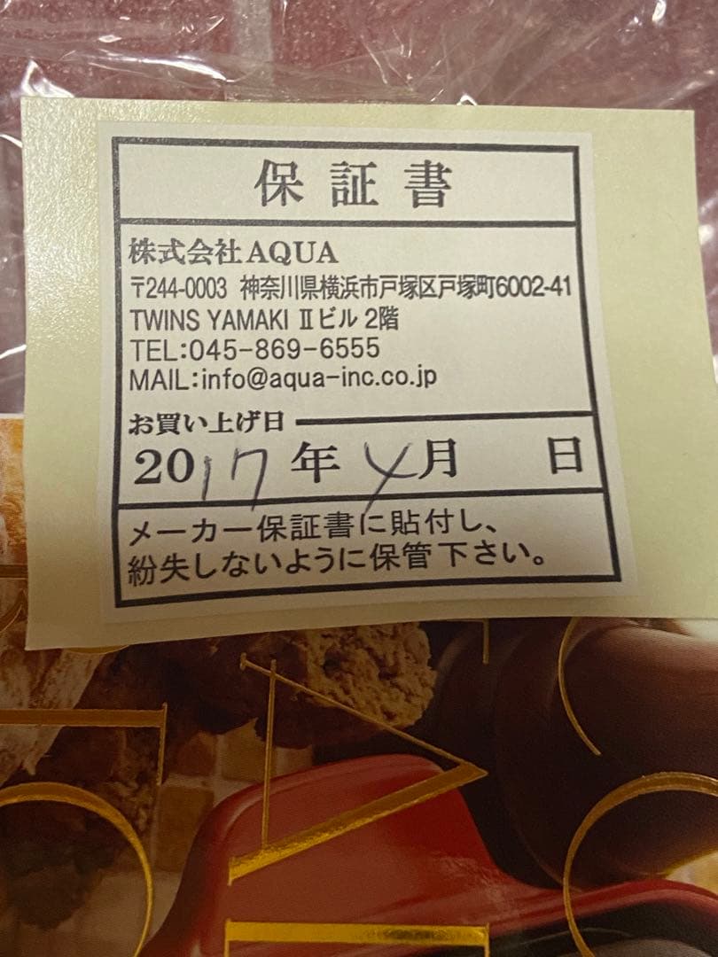 【送料込み】BRUNOブルーノたこ焼きホットプレート BOE021-RD