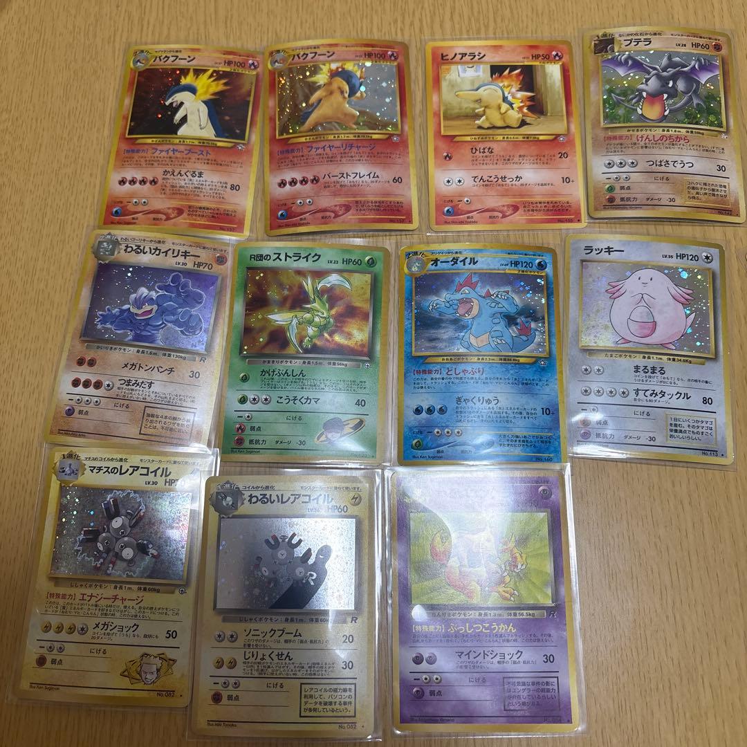 ポケモンカード 旧裏 まとめ売り