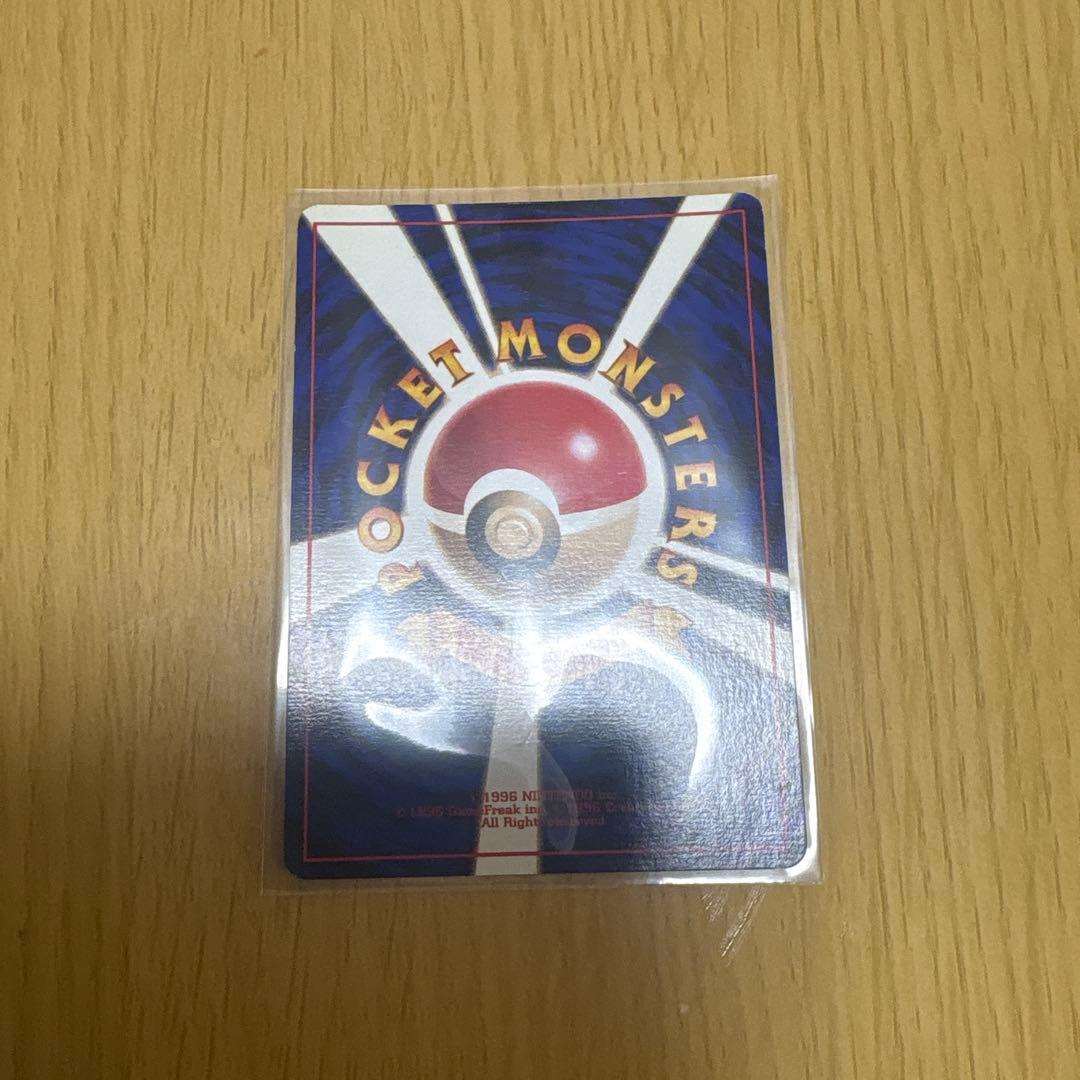 ポケモンカード 旧裏 まとめ売り