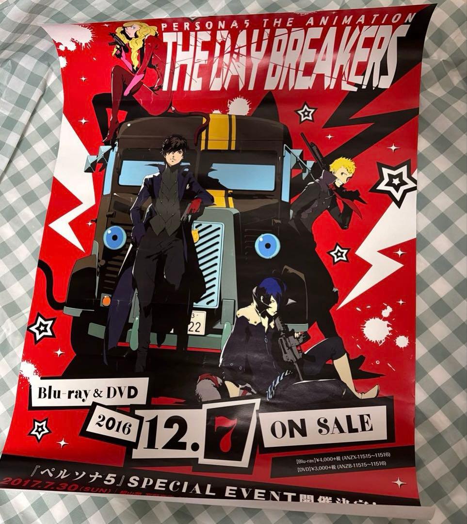 ポスター、タペストリー　ジャンク品多数セット