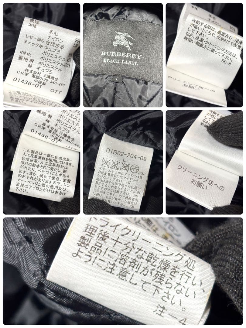 ✨️極美品✨️BURBERRY ブラックレーベル ダッフルコート Lサイズ