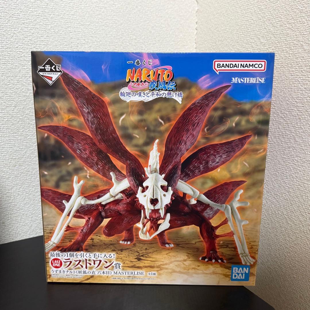 一番くじ NARUTO ラストワン賞 うずまきナルト(妖狐の衣6本目)