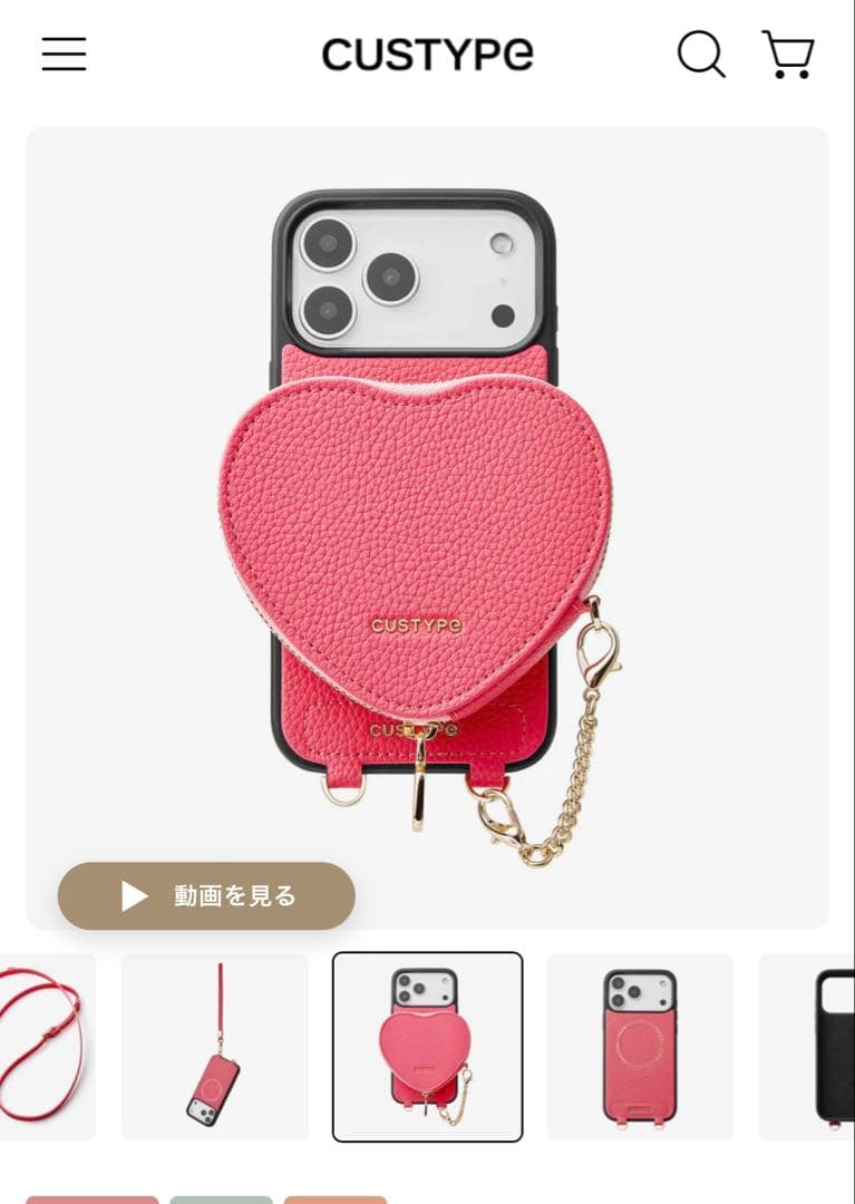 custypg iPhoneケース　スマホショルダー