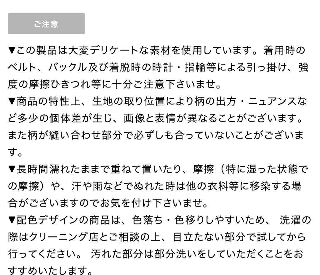 【未使用】ウナヴァレリェ　カスケード　sugar キャバドレス