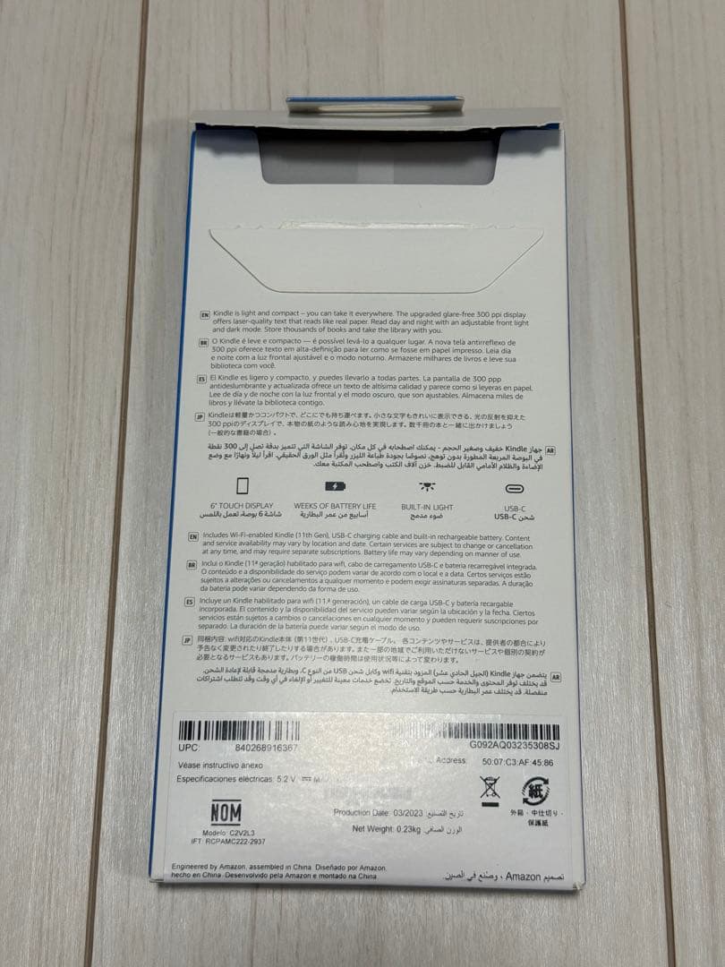 Amazon Kindle第11世代 広告なし デニムブルー