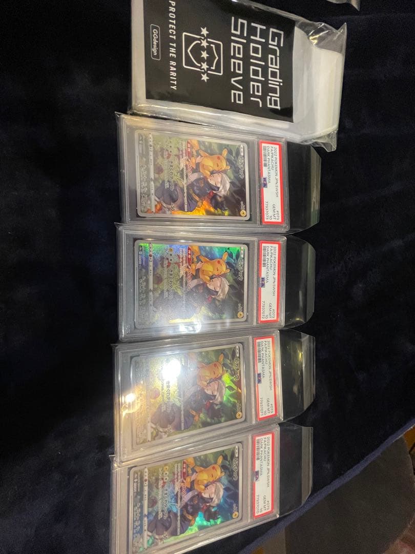 ピカチュウCHR PSA10 連番4枚セット