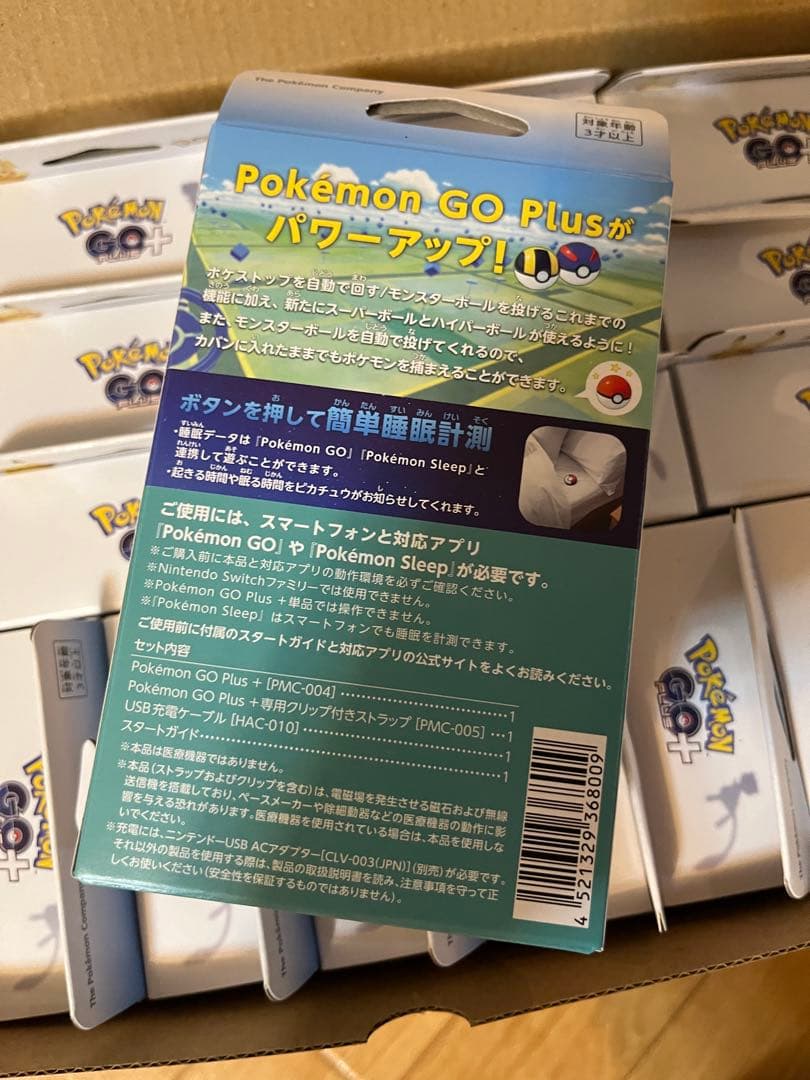 新品未開封 20個Pokemon Go Plus + ポケモンゴー プラス