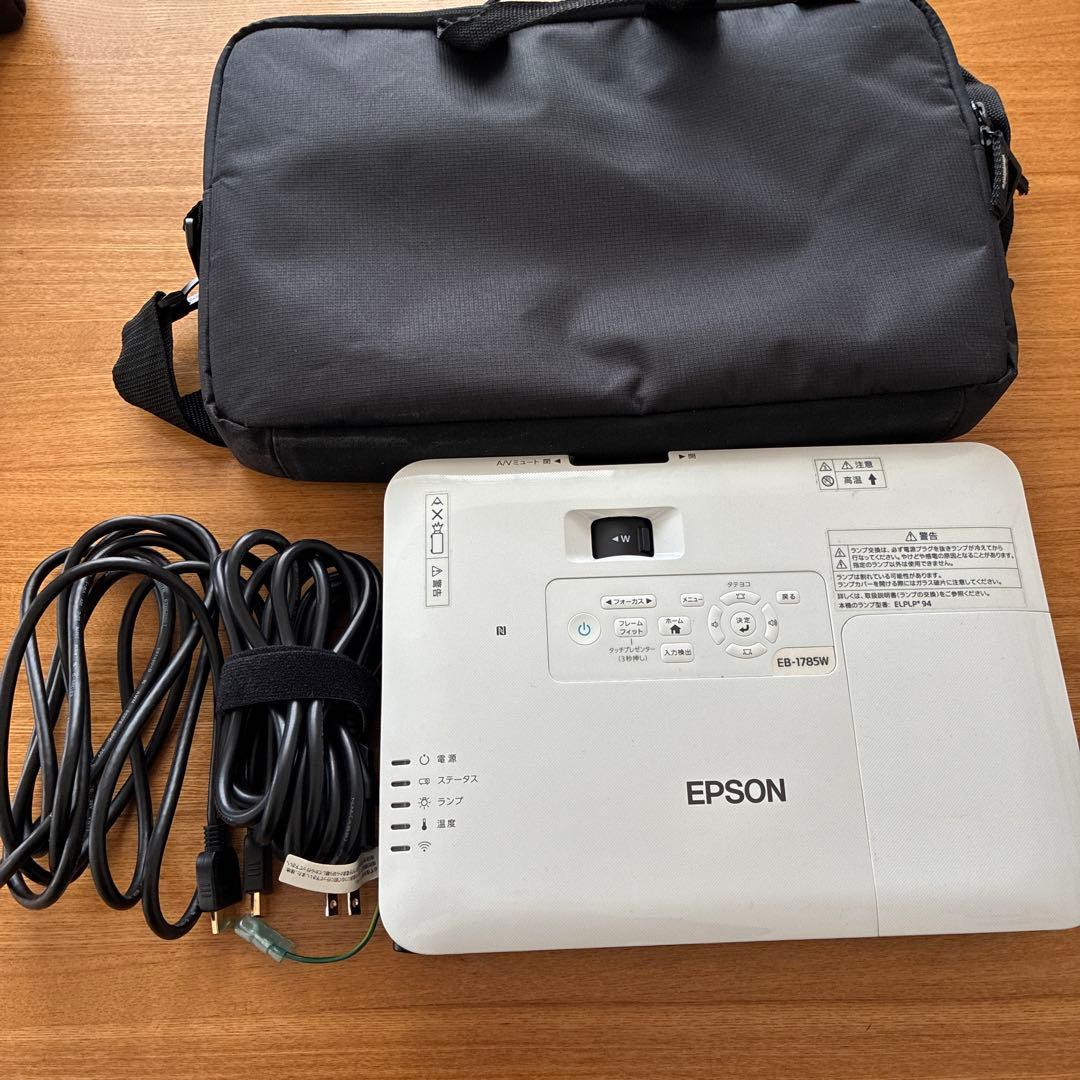 【USED品】EPSON EB-1785W プロジェクター本体