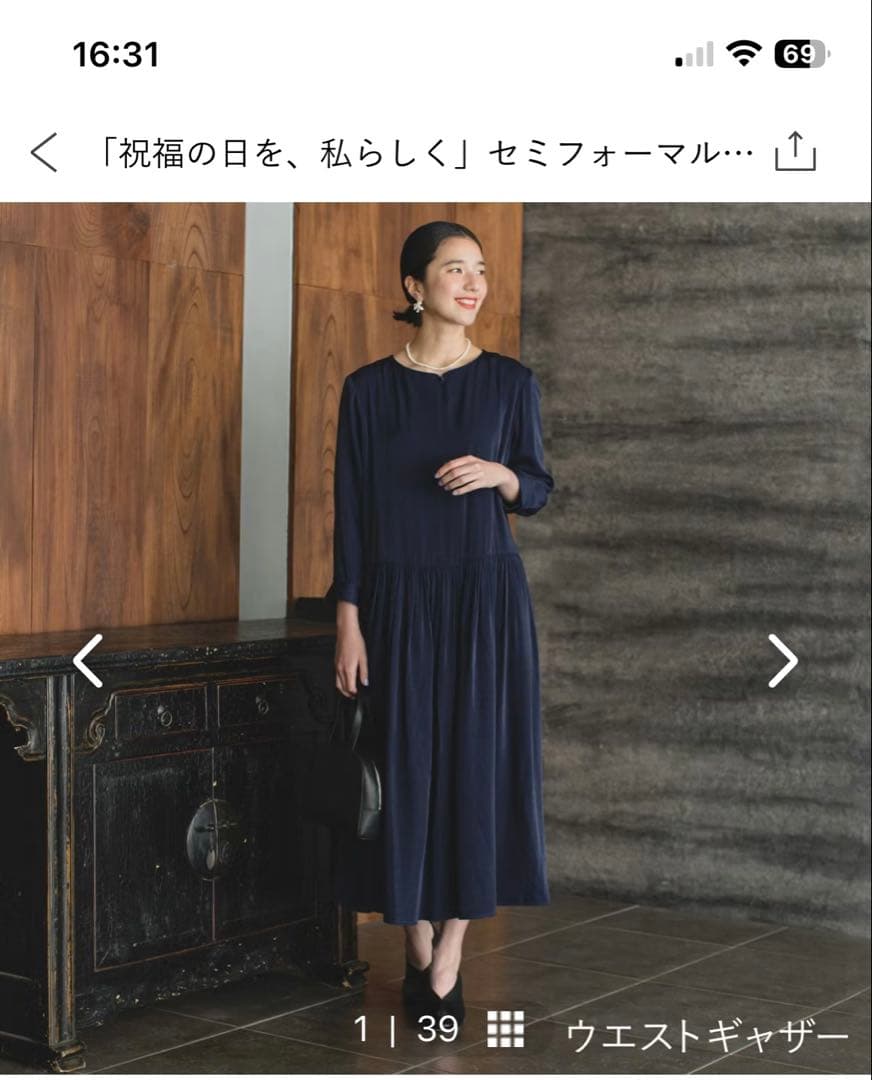 祝福の日を、私らしく」セミフォーマルドレス