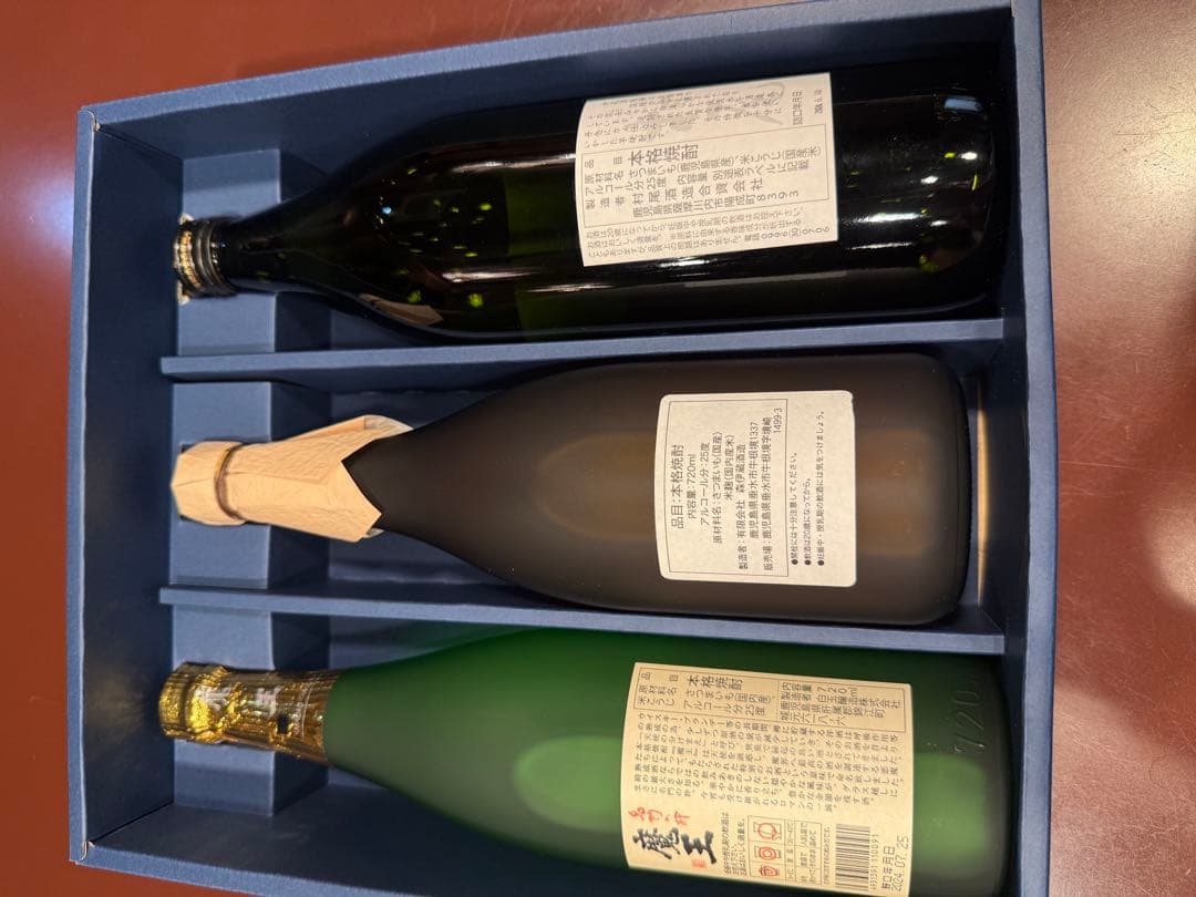 森伊蔵720／魔王720／村尾900 箱入り 未開栓・保管良好（送料込・即購入）