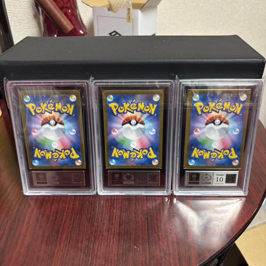 【ARS10】ブイズ マスターボールミラー コンプリート９枚セット