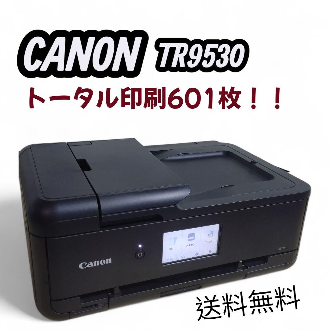【美品】総印刷枚数601枚！Canon プリンター 本体 TR9530 BK