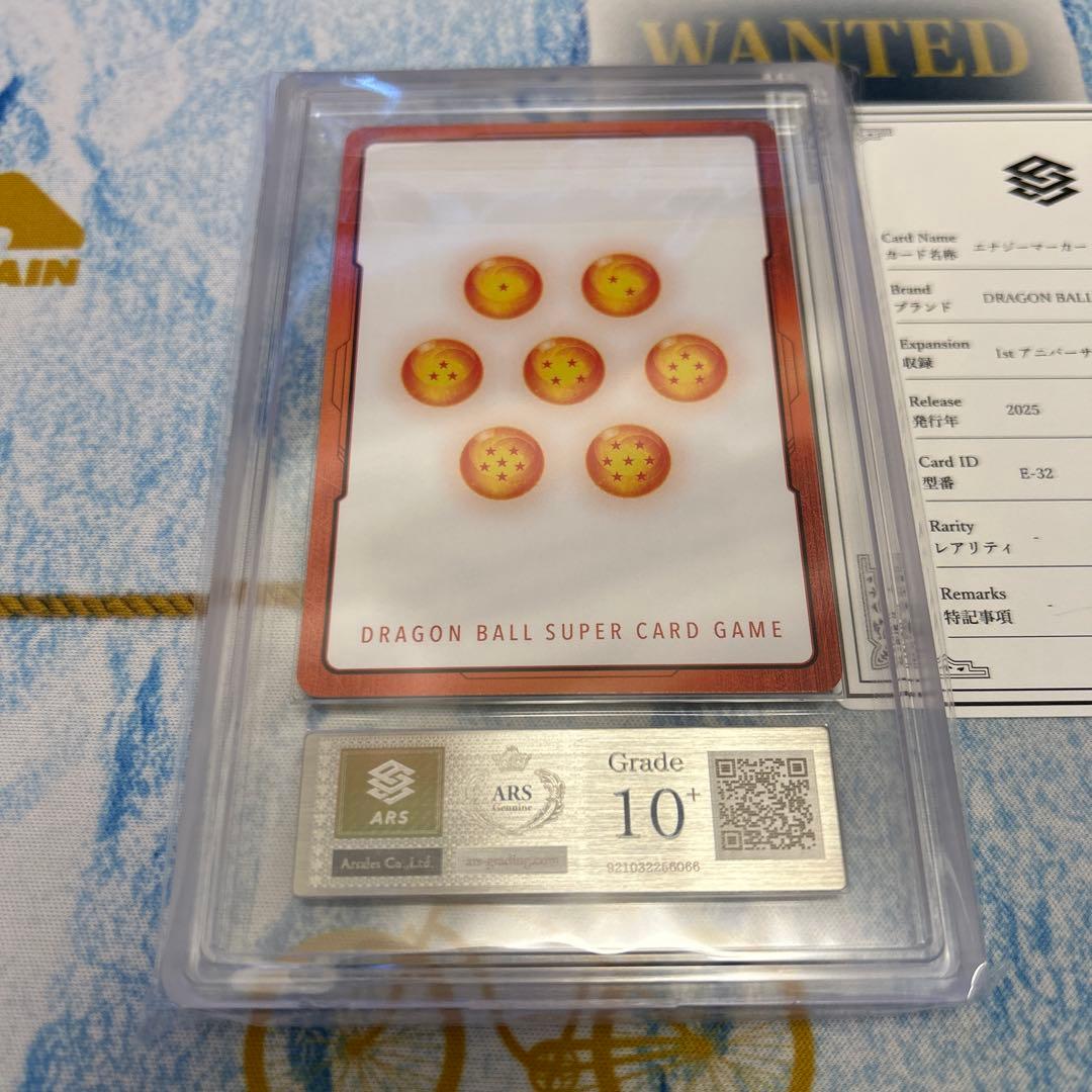 【ARS10+】フュージョンワールド　神龍　エナジーマーカー