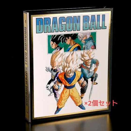 ドラゴンボール スーパーダイバーズ 9ポケットバインダーセット 2冊セット