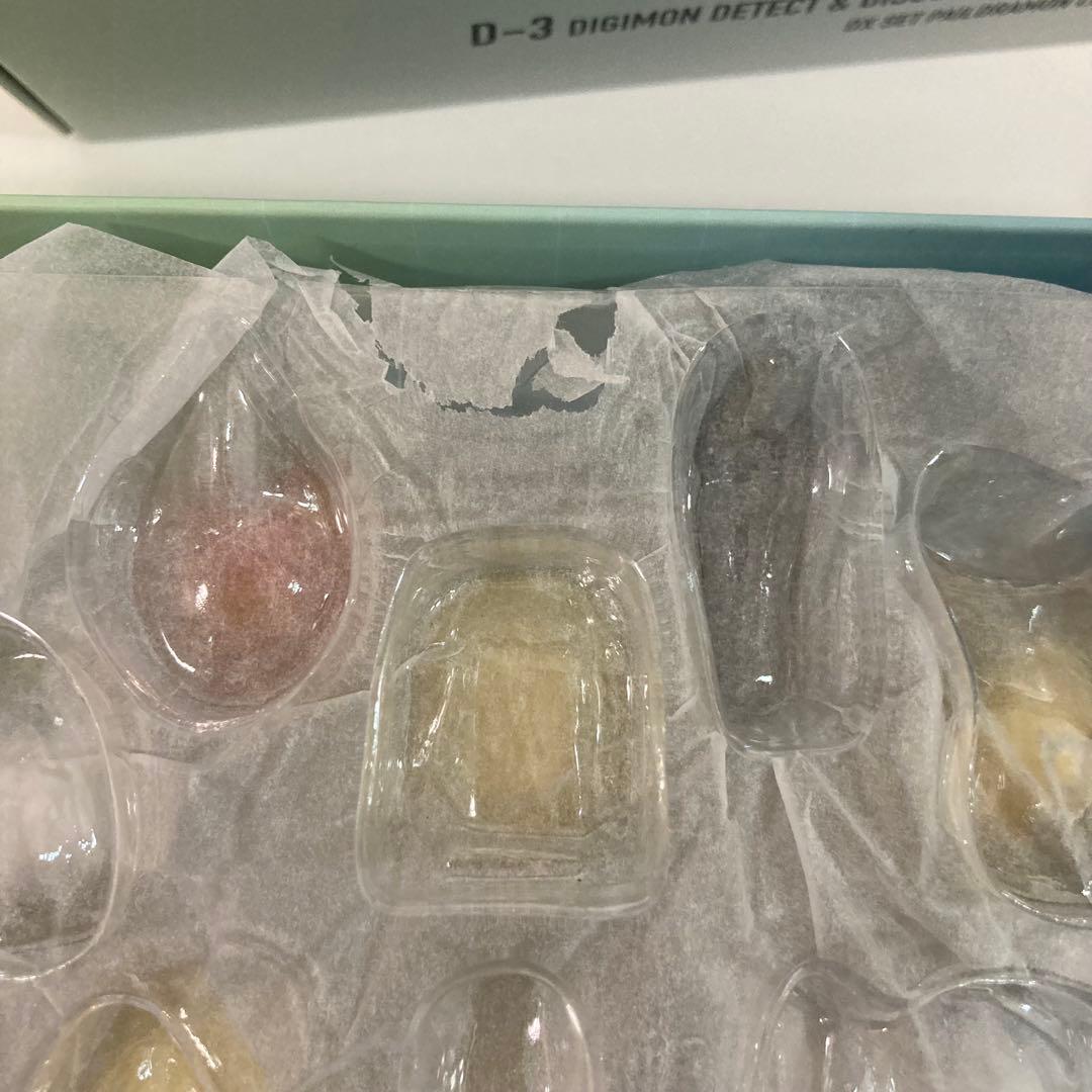 k*0様 デジモンアドベンチャー02 D-3 25th パイルドラモンカラー D