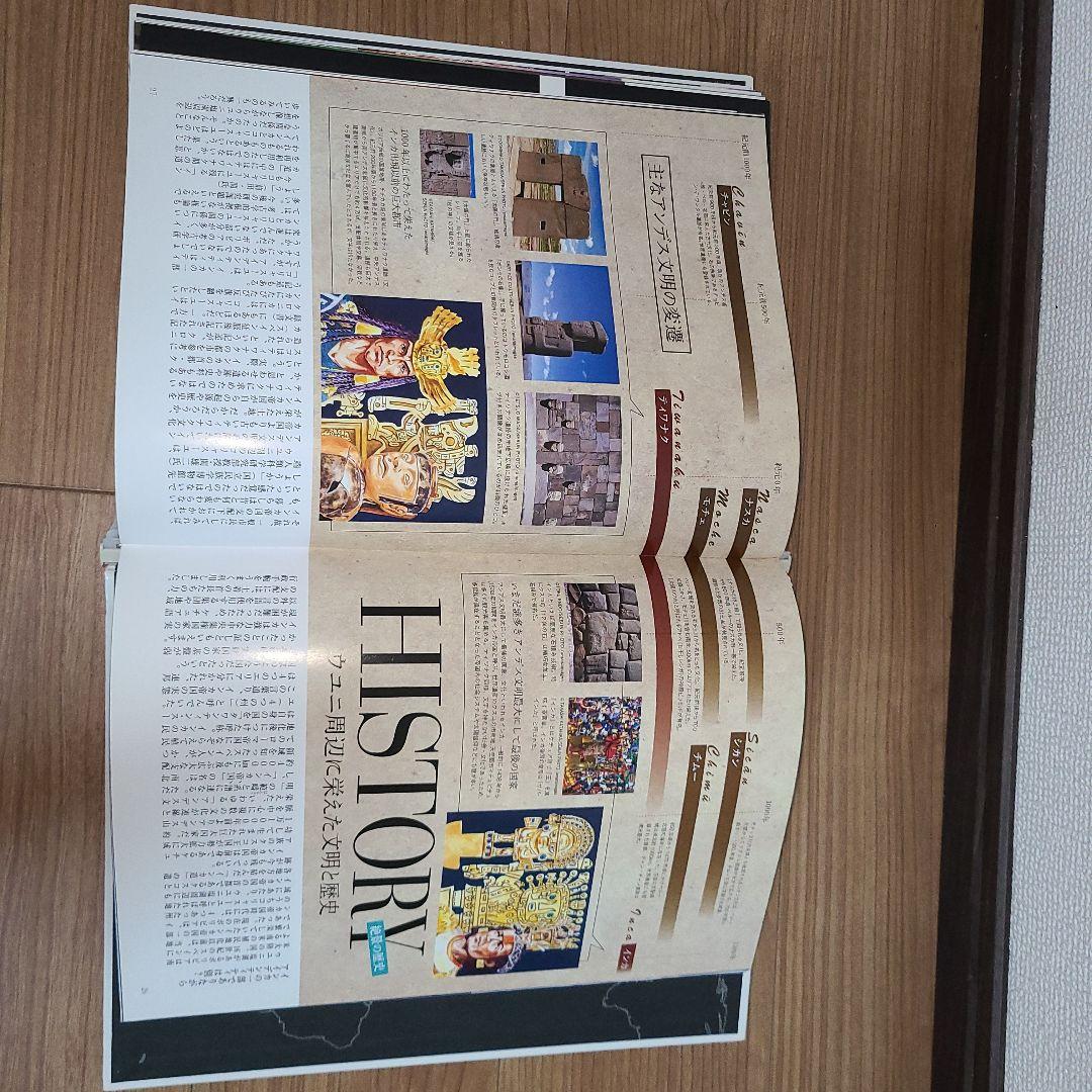 週刊 奇跡の絶景 全40巻セット(現在非売品)