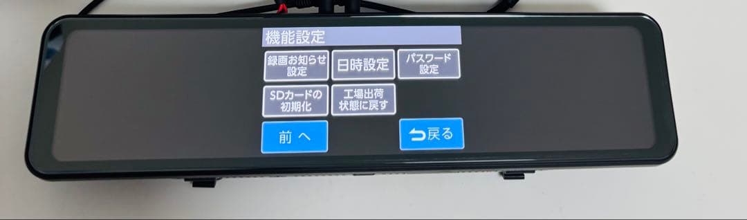 コムテック ZDR 038