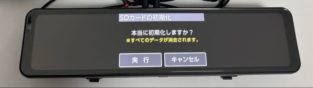 コムテック ZDR 038