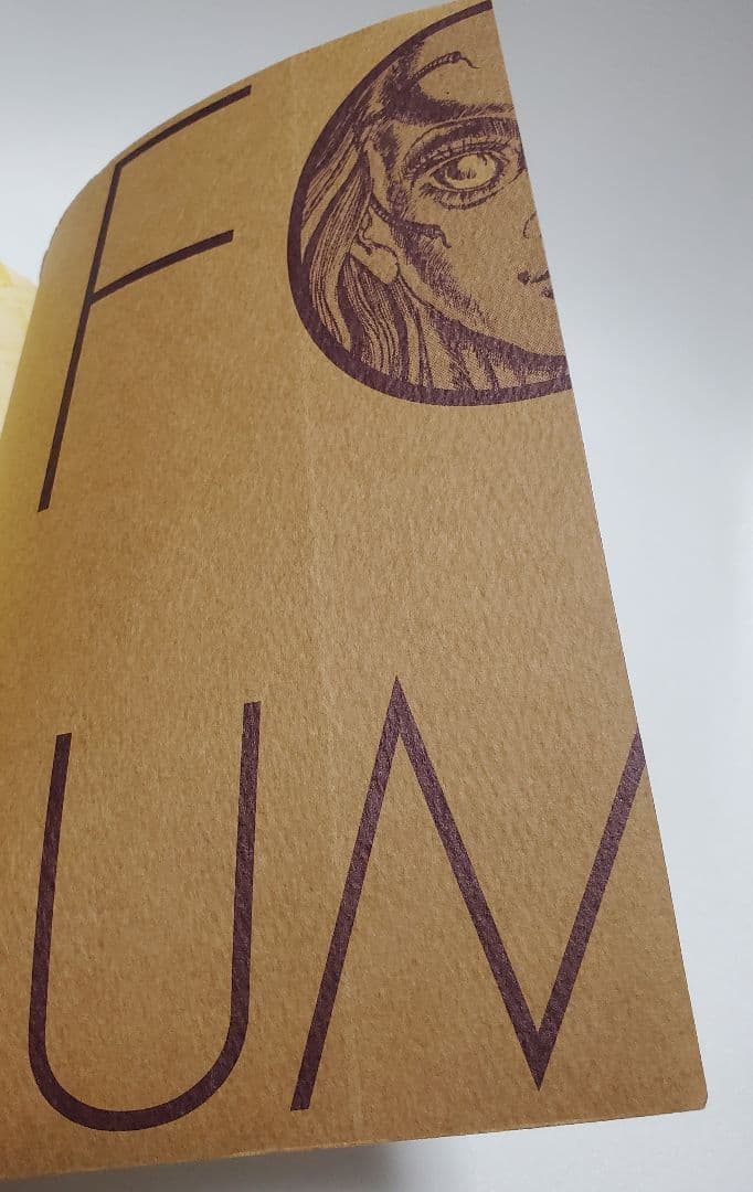 値下げ 楳図かずお　14歳　全4巻(完結)　初版