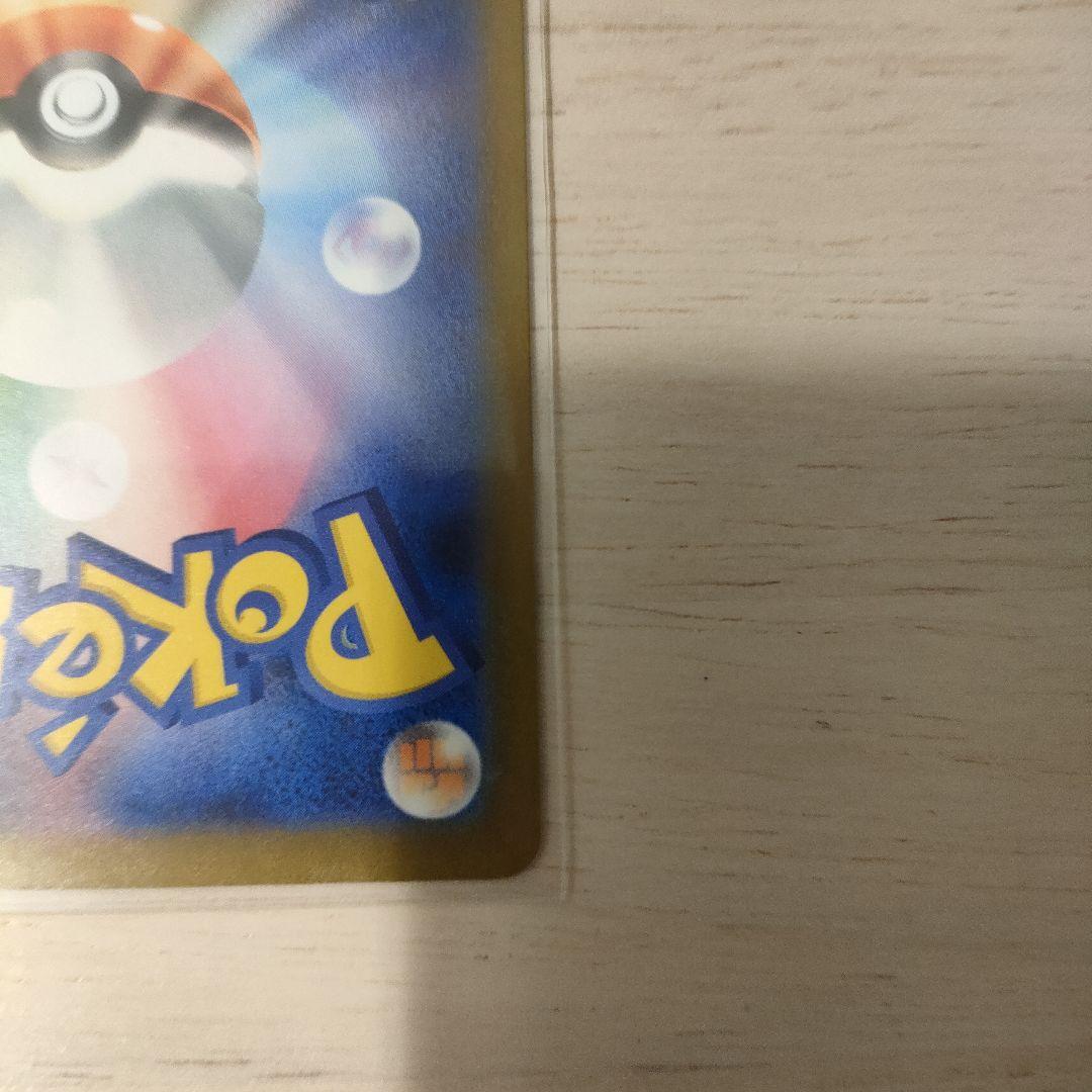 ロケット団のミュウツーex SAR メガドリームex おまけ付き