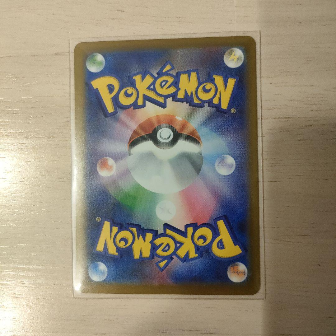 ロケット団のミュウツーex SAR メガドリームex おまけ付き