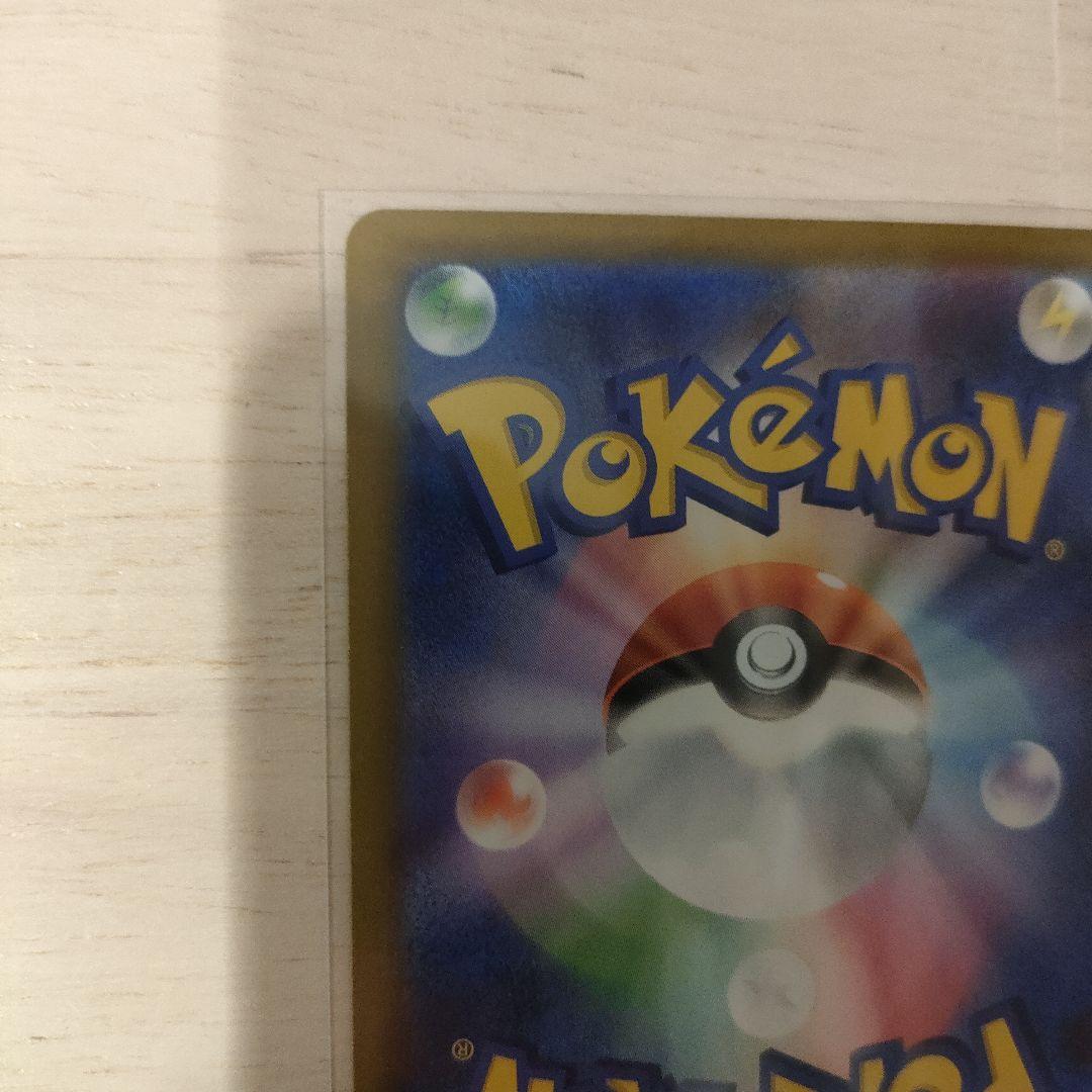 ロケット団のミュウツーex SAR メガドリームex おまけ付き