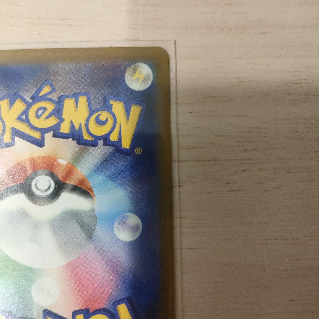 ロケット団のミュウツーex SAR メガドリームex おまけ付き