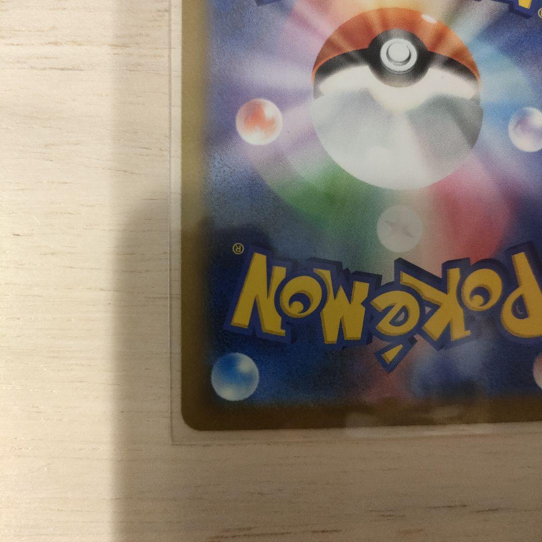 ロケット団のミュウツーex SAR メガドリームex おまけ付き