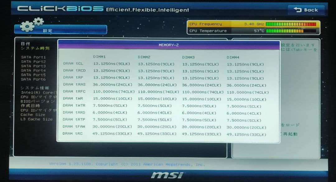 【セット販売】i7-2600＋GTX560Ti＋メモリ8GB・動確済＋オマケ付き