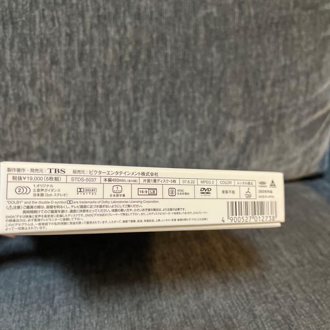 【美品】GOOD LUCK!! DVD-BOX (グッドラック)5枚ディスク