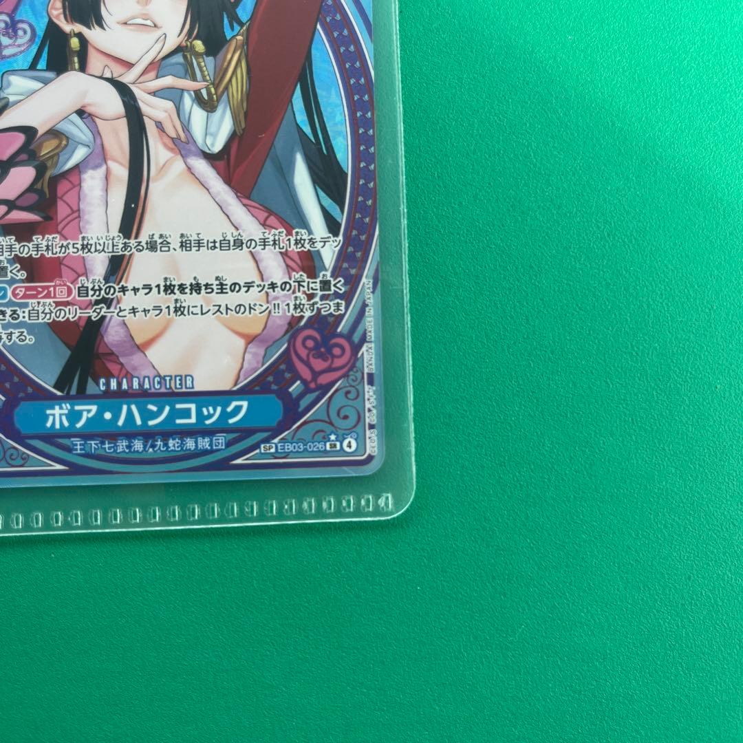 ワンピース ボア・ハンコック トレーディングカード　EB03-026