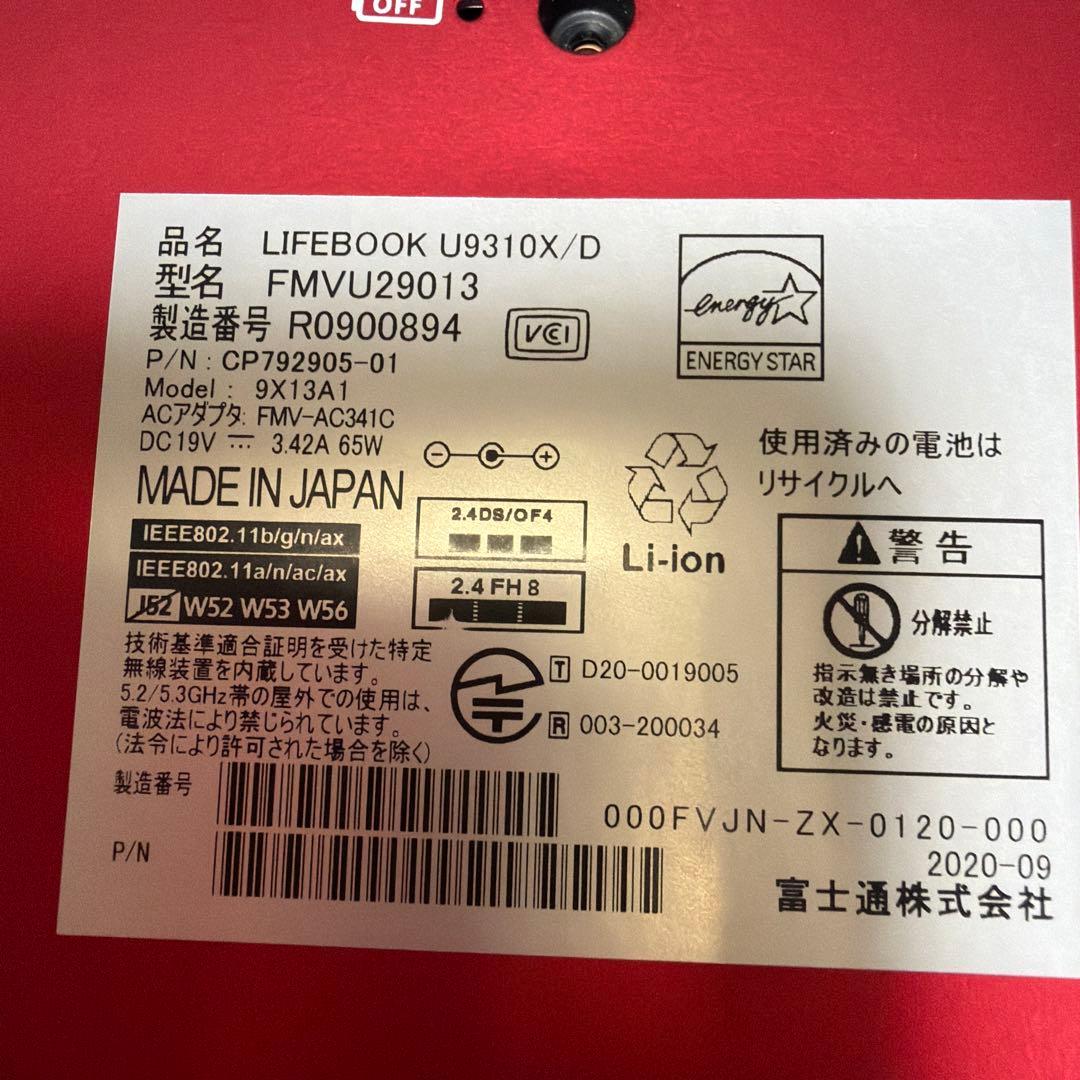 富士通 LIFEBOOK U9310X/D