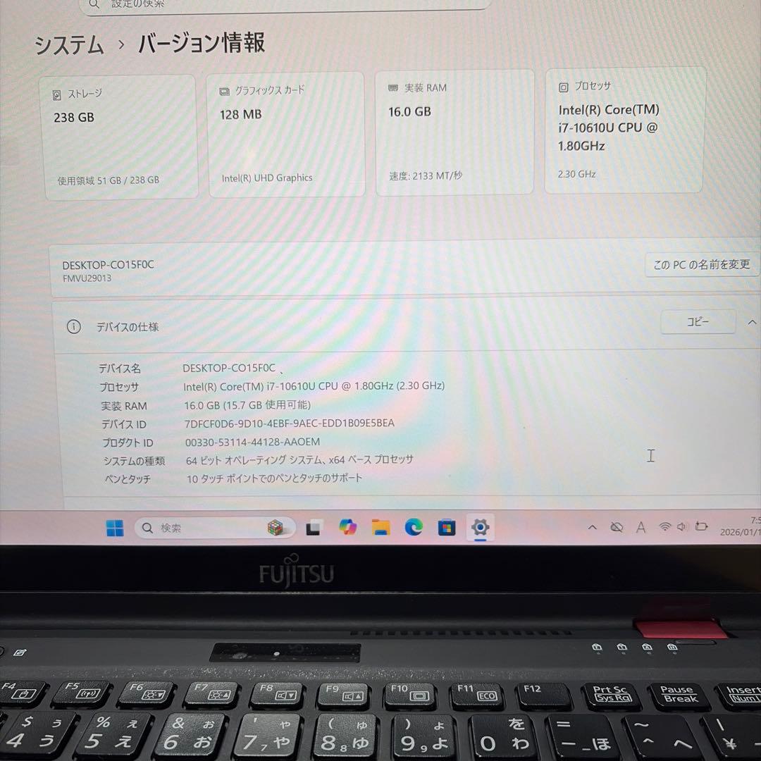 富士通 LIFEBOOK U9310X/D
