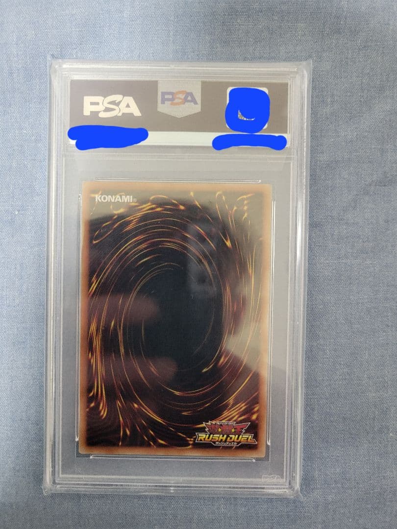 【PSA10】青眼の白龍（RD/ORP1-JP001）オーバーラッシュ