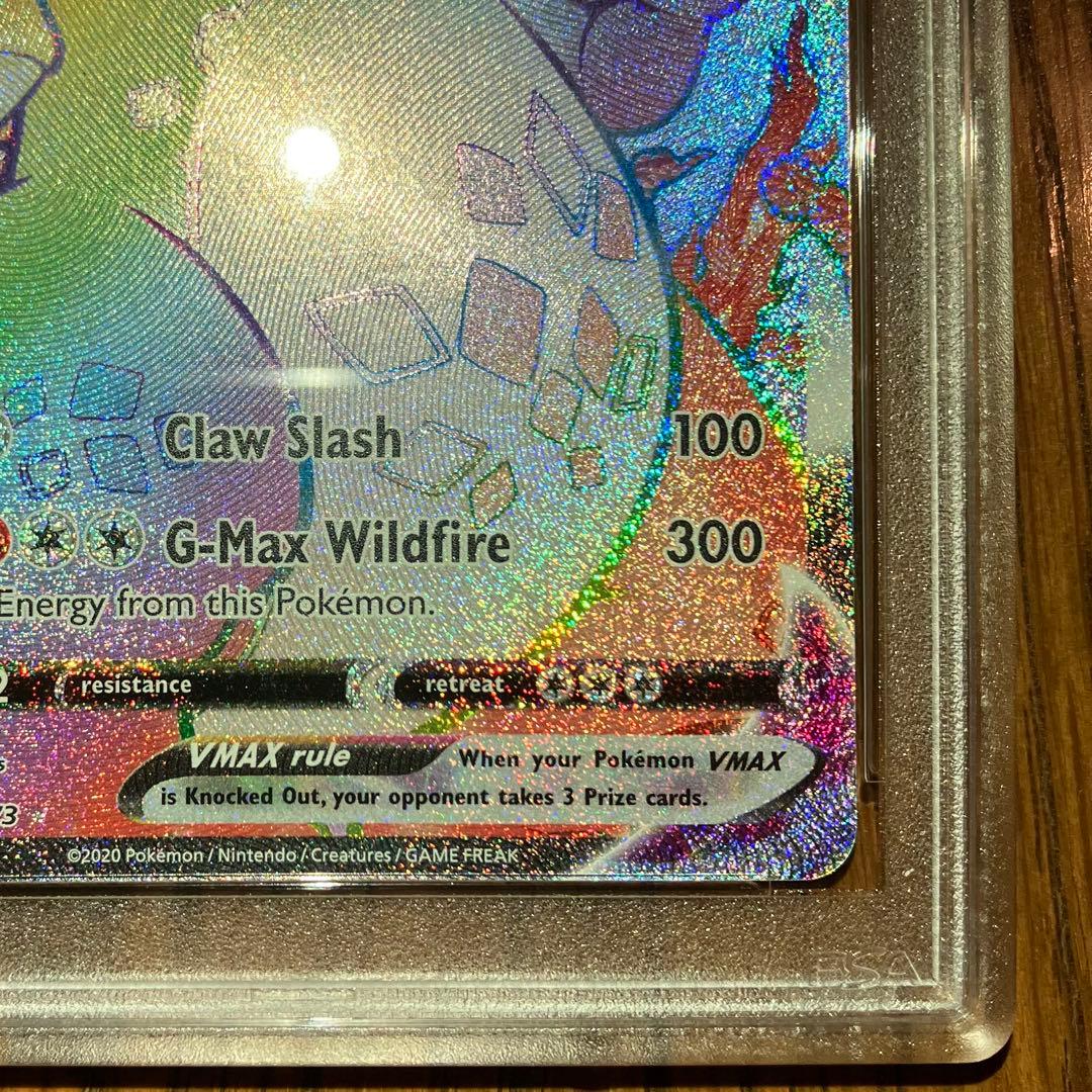 【PSA10】リザードンVmax HR 英語版