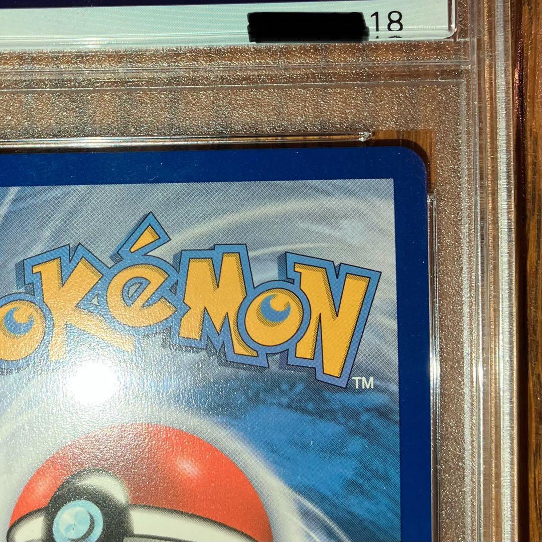 【PSA10】リザードンVmax HR 英語版