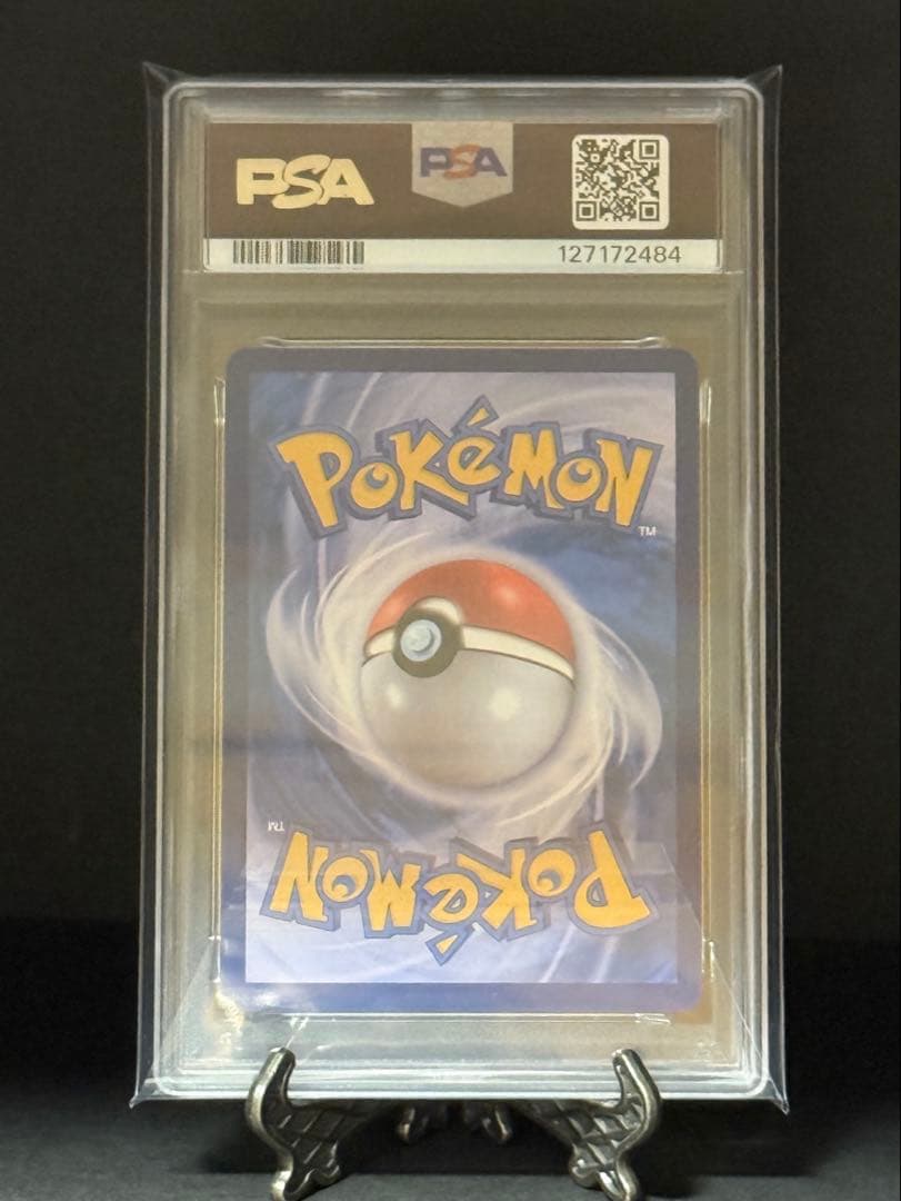 【PSA10】韓国版 ブラッキーex SAR テラスタルフェス【海外正規品】